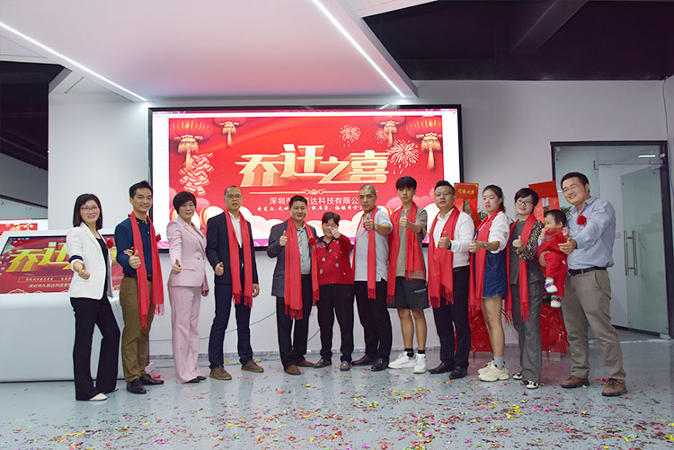 熱烈祝賀我公司喬遷之喜-邁向新臺(tái)階，實(shí)現(xiàn)新跨越(圖4)