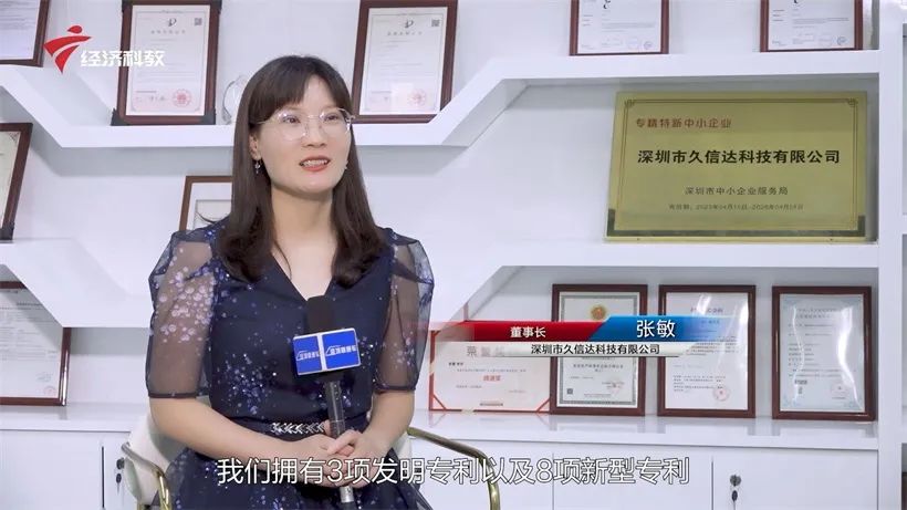 久信達(dá)科技持續(xù)倡導(dǎo)環(huán)保包裝，助力綠色環(huán)境建設(shè)(圖5)