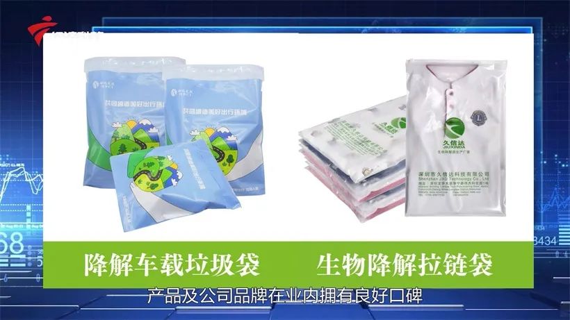久信達(dá)科技持續(xù)倡導(dǎo)環(huán)保包裝，助力綠色環(huán)境建設(shè)(圖4)