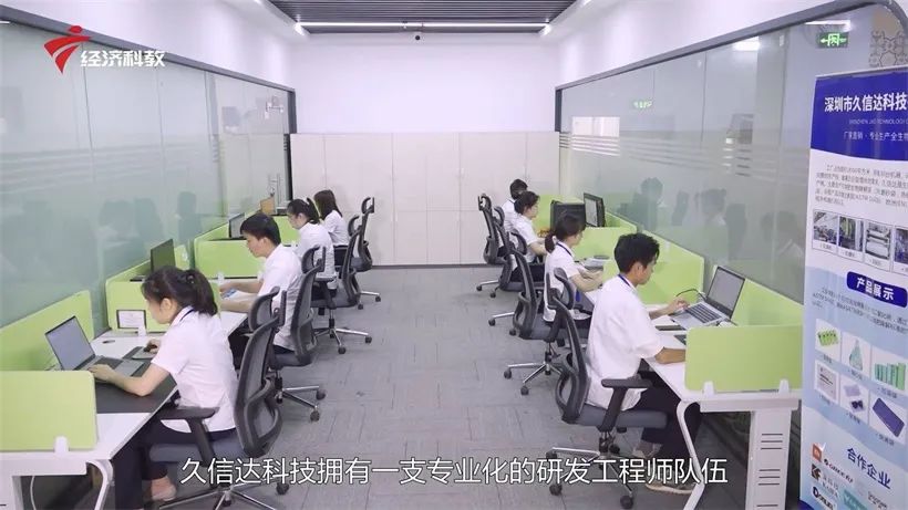 久信達(dá)科技持續(xù)倡導(dǎo)環(huán)保包裝，助力綠色環(huán)境建設(shè)(圖7)
