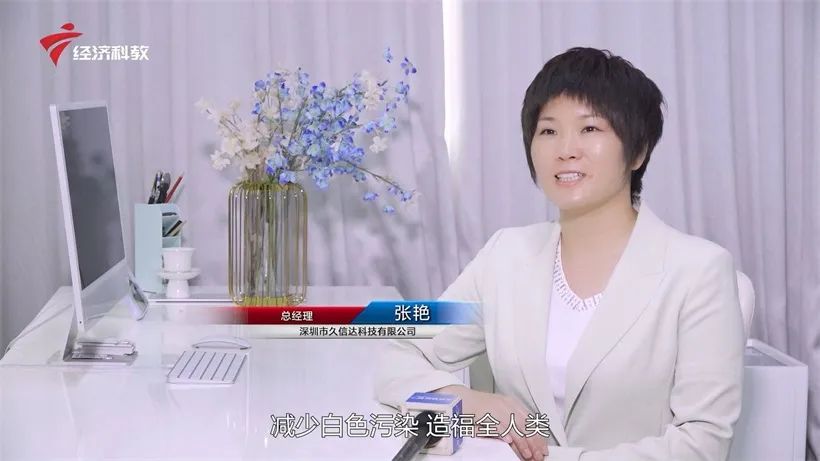 久信達(dá)科技持續(xù)倡導(dǎo)環(huán)保包裝，助力綠色環(huán)境建設(shè)(圖9)