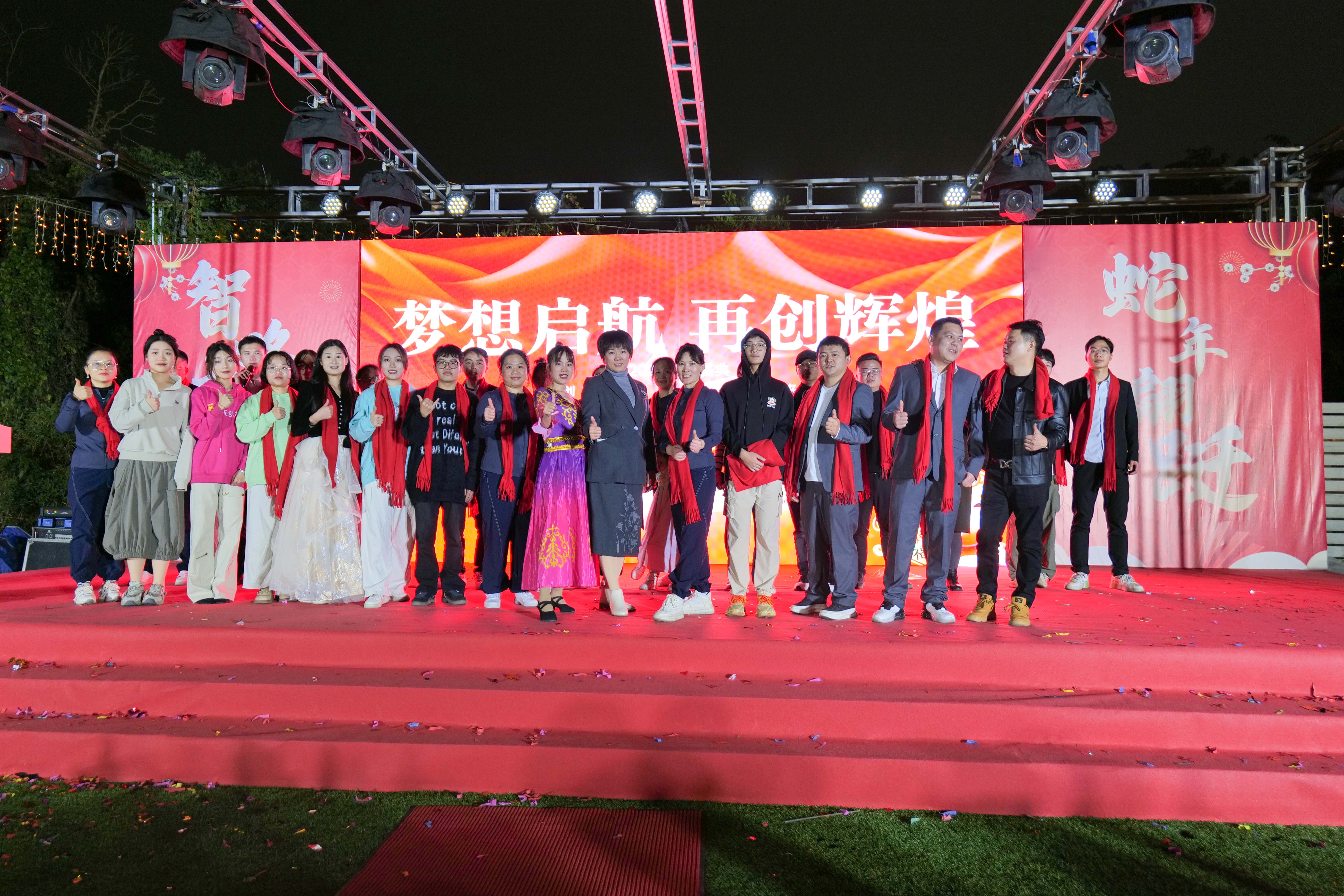 久信達(dá)科技2024年年會(huì)圓滿落幕：感恩同行，共創(chuàng)環(huán)保新未來(lái)，乘風(fēng)破浪，夢(mèng)想起航(圖18)
