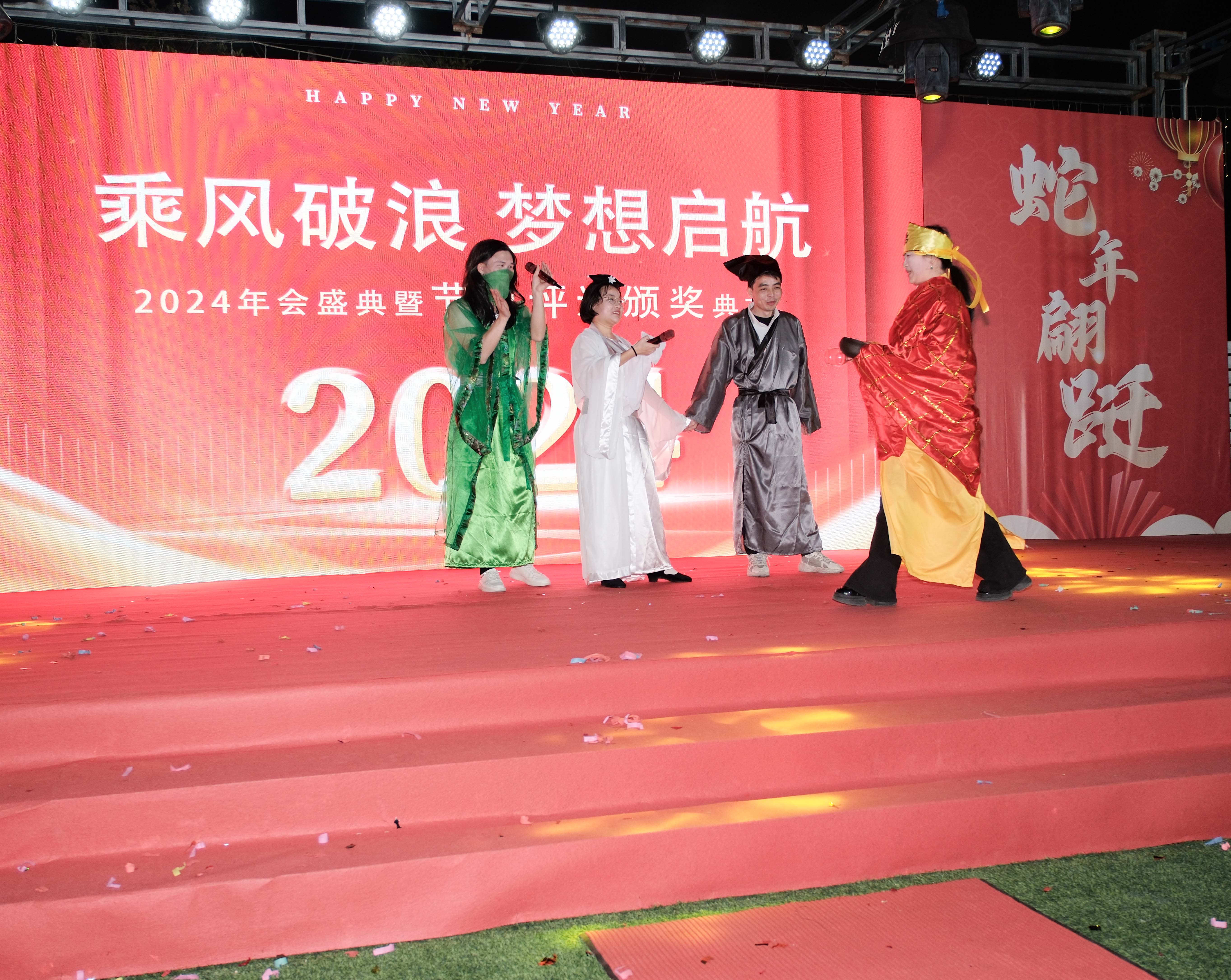 久信達(dá)科技2024年年會(huì)圓滿落幕：感恩同行，共創(chuàng)環(huán)保新未來(lái)，乘風(fēng)破浪，夢(mèng)想起航(圖11)