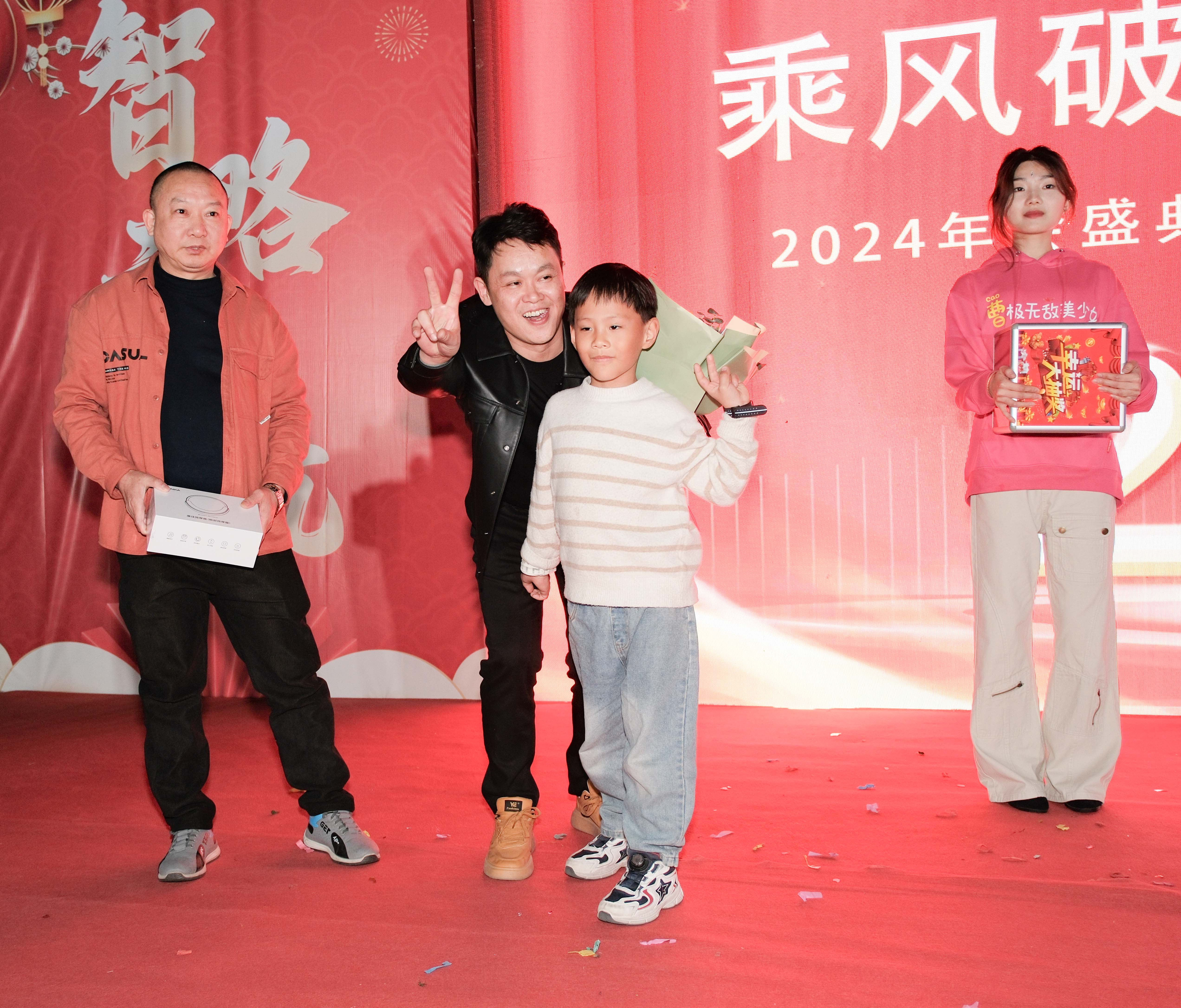 久信達(dá)科技2024年年會(huì)圓滿落幕：感恩同行，共創(chuàng)環(huán)保新未來(lái)，乘風(fēng)破浪，夢(mèng)想起航(圖15)